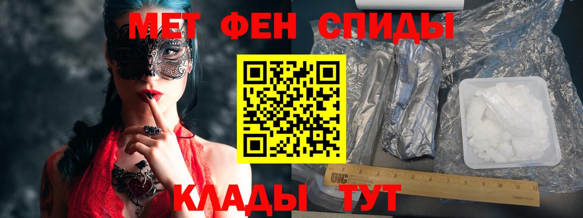 АМФ  Вход с VPN  Бердск  АМФ 97% 