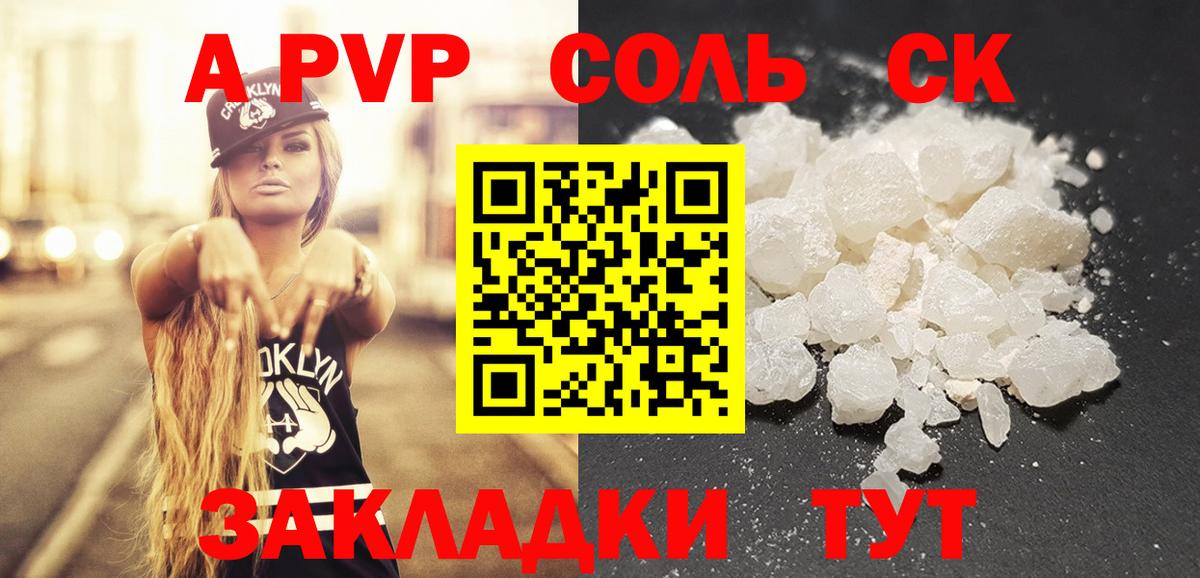 Меф Бердск