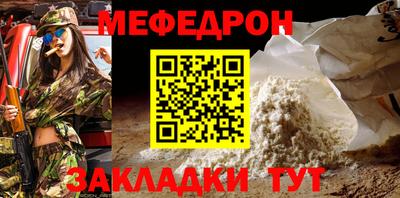 тгк Дмитров