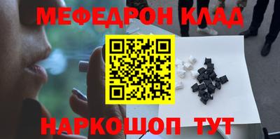 тгк Дмитров