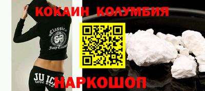 винт Долгопрудный