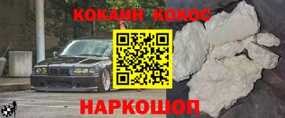 винт Долгопрудный
