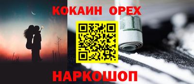 винт Долгопрудный