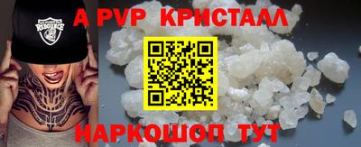 тгк Дмитров