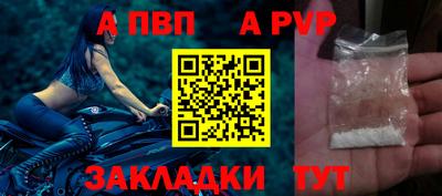 винт Долгопрудный