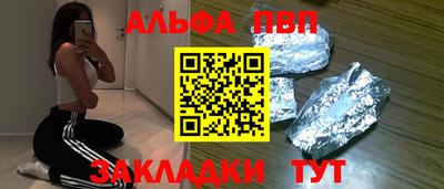 винт Долгопрудный