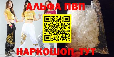 винт Долгопрудный
