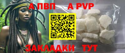 винт Долгопрудный