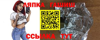 тгк Дмитров