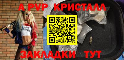 винт Долгопрудный