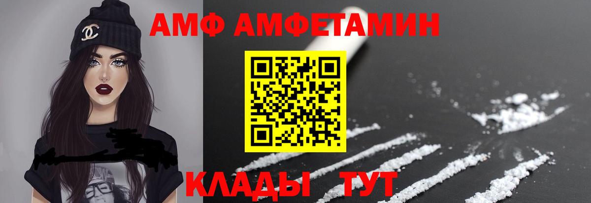 Метамфетамин Methamphetamine Бердск