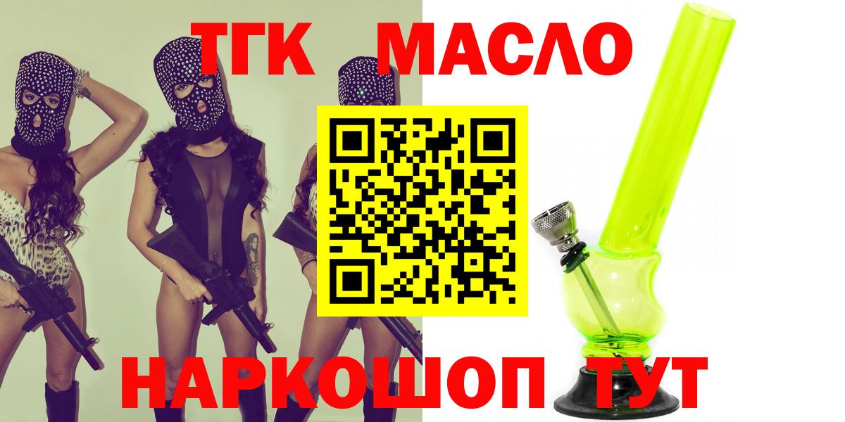 MDMA  Меф МЯУ МЯУ  А ПВП СК кристаллы  Мефедрон кристаллы  Лсд 25  Cocaine  Вход с VPN  Канабис  Бердск  Купить  ГАШИШ 