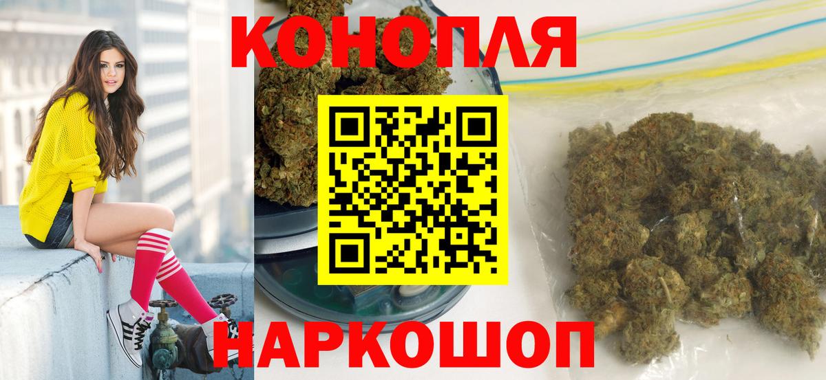 МАРИХУАНА Bruce Banner  Вход с VPN  Бердск  Канабис MAZAR  Бошки Шишки сатива 